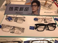 -标准眼镜·蔡司官方授权店(塘沽远洋未来汇店)