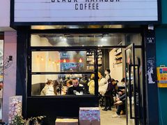 -black rainbow coffee