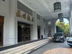 -杭州香格里拉饭店