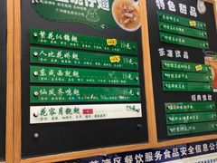 -食盈碗仔翅(星玺广场店)