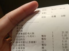 -海底捞火锅(振华广场生日主题店)