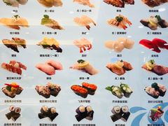 -京樽回転寿司(奥林匹克店)