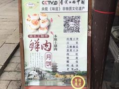 -仁昌顺(震泽店)