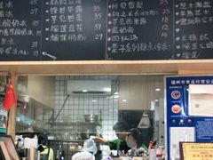 -糖潮糖水铺(省府店)