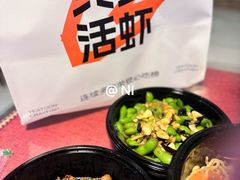 -一棠龙虾•王牌虾球(光谷天地店)