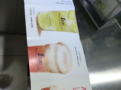 -1点点(学府路店)