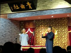 -青曲社相声(易俗街区店)