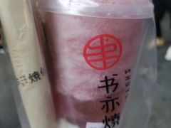-书亦烧仙草(二七万达广场店)