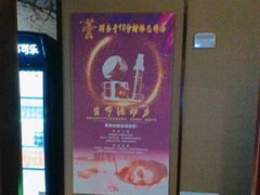 -鸿远足浴·瑜伽按摩·养生Spa旗舰店