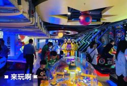 -龙口市东莱哈奇游乐园(东莱街振华商厦店)