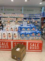 -婴知岛(绿宝广场店)