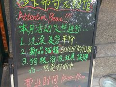 -多卡布奇宠物生活馆(上林世家店)