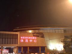 -苏州独墅湖体育馆