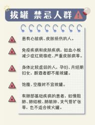 -寇氏减肥