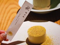 -元古本店(南锣鼓巷店)