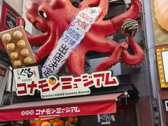 -心斋桥