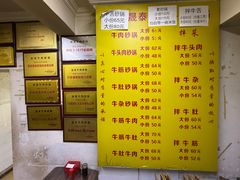 -赵家牛肉砂锅(台西三路店)