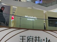 -王府井百货(总府店)