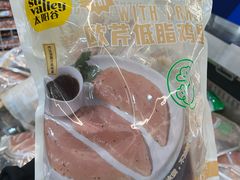 -山姆会员商店(亦庄创意生活广场店)