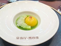 -泉客厅Spring Pavilion(303M空中会客厅)