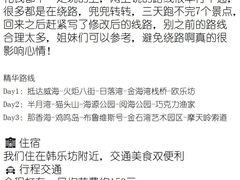 -幸福门