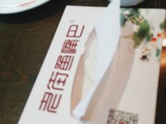 -老街鱼嘴巴(坡子街老店)