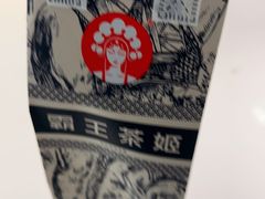 -成都你六姐·牛肉冒菜(城市集市合生汇店)