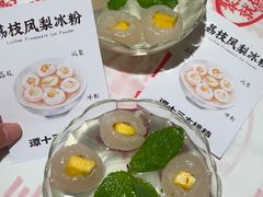 -谭十三大排档·18年老字号(船山路总店)