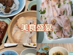 -珍粥道(杉杉奥特莱斯店)