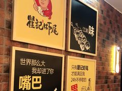 -聚味瞿记·龙虾堂(望城店)