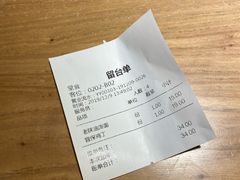 -宽味餐厅(万博广场店)