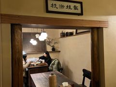 -富桂厨房