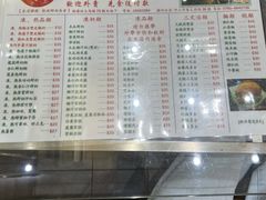 -义顺牛奶公司(新马路老店)