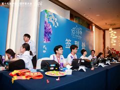 -深圳国际会展中心希尔顿酒店(前海华发冰雪世界店)