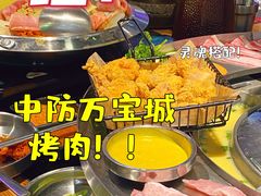 -哈哈碳都·牛肋条无限自助烤肉(宝龙店)