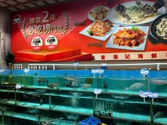 -强记海鲜·大排档(蛇口新街店)