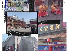 -古文化街旅游区