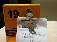 -大家乐(广州中华广场店)