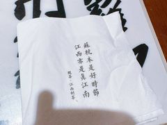 -南昌大饭店·非遗南昌菜(万寿宫店)