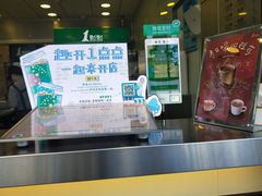 -1点点(曹杨路店)