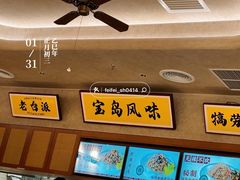 -LuOne凯德晶萃广场(徐家汇路店)