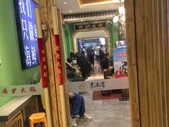 -沸炉重庆老火锅(军事博物馆店)