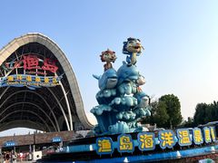 -渔岛海洋度假区