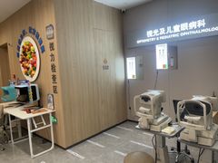 -西安普瑞眼科医院·近视手术·视力防控