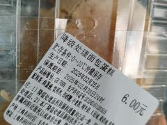 -来噻布布 Lets BUBU