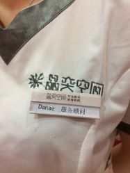 -晶奕空间专业脱毛连锁机构