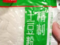 精制土豆粉-锅圈食汇火锅烧烤食材超市(德润广场店)