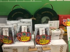 零售区-老乡鸡(上派人民东路店)