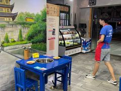 -马路边边·成都串串(翠柏路店)