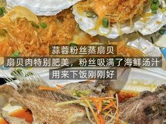 -小海豚•老字号海鲜餐厅(天涯店)